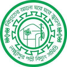 Lakshmipur palli bidyut